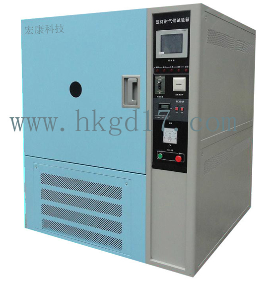 氙燈耐氣候試驗箱