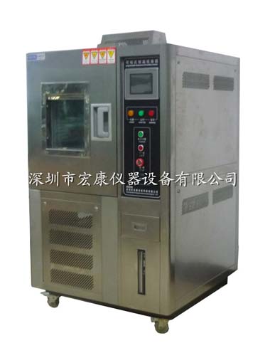 恒溫恒濕機