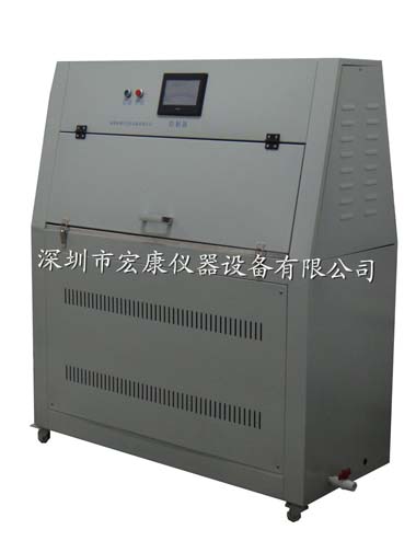 紫外燈老化試驗箱(簡易型）