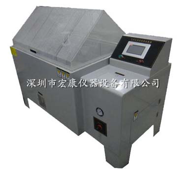 可程式鹽霧機(jī)