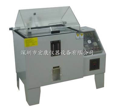 深圳鹽水噴霧試驗機