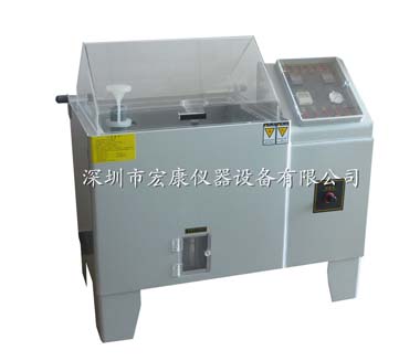 經(jīng)濟型鹽霧試驗箱