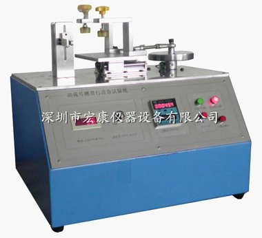 頭戴式耳機(jī)滑軌滑行壽命試驗機(jī)