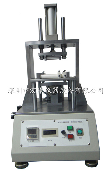硬壓壽命測試機