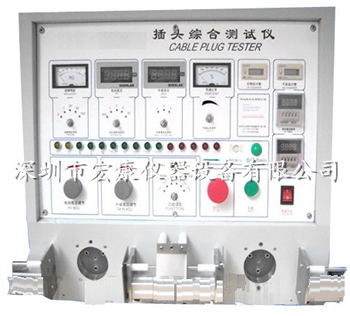 電源插頭綜合測(cè)試儀