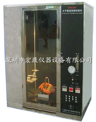 塑料燃燒試驗(yàn)機(jī)