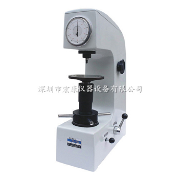 洛氏硬度計（經(jīng)濟型）