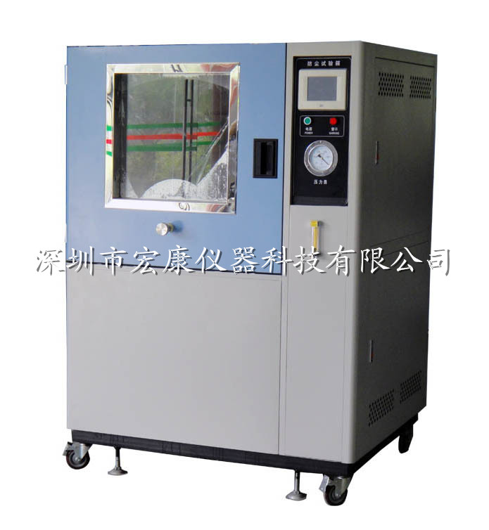 耐塵測試箱