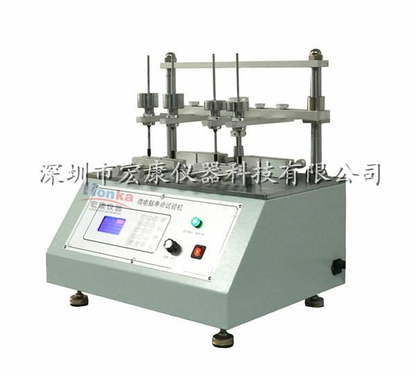 微電腦按鍵試驗機