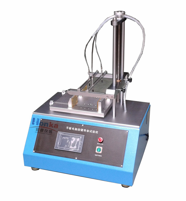 平板電腦按健試驗(yàn)機(jī)