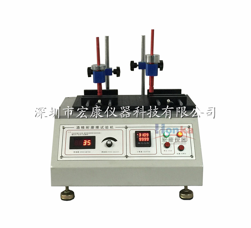 三合一耐磨擦測(cè)試機(jī)(橡皮，酒精，鉛筆)