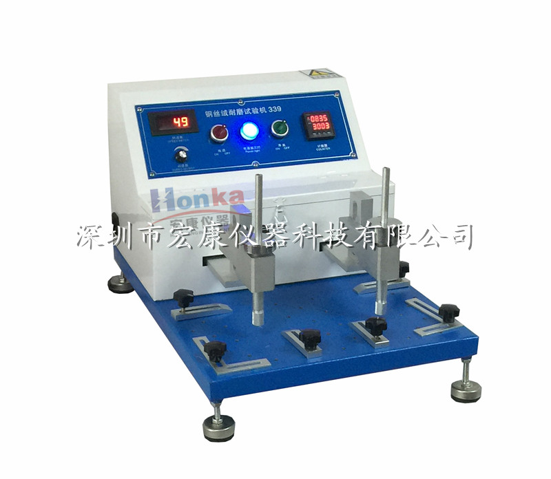 鋼絲絨耐磨測試機