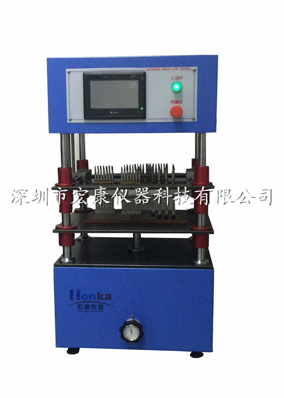 鍵盤按健壽命試驗(yàn)機(jī)