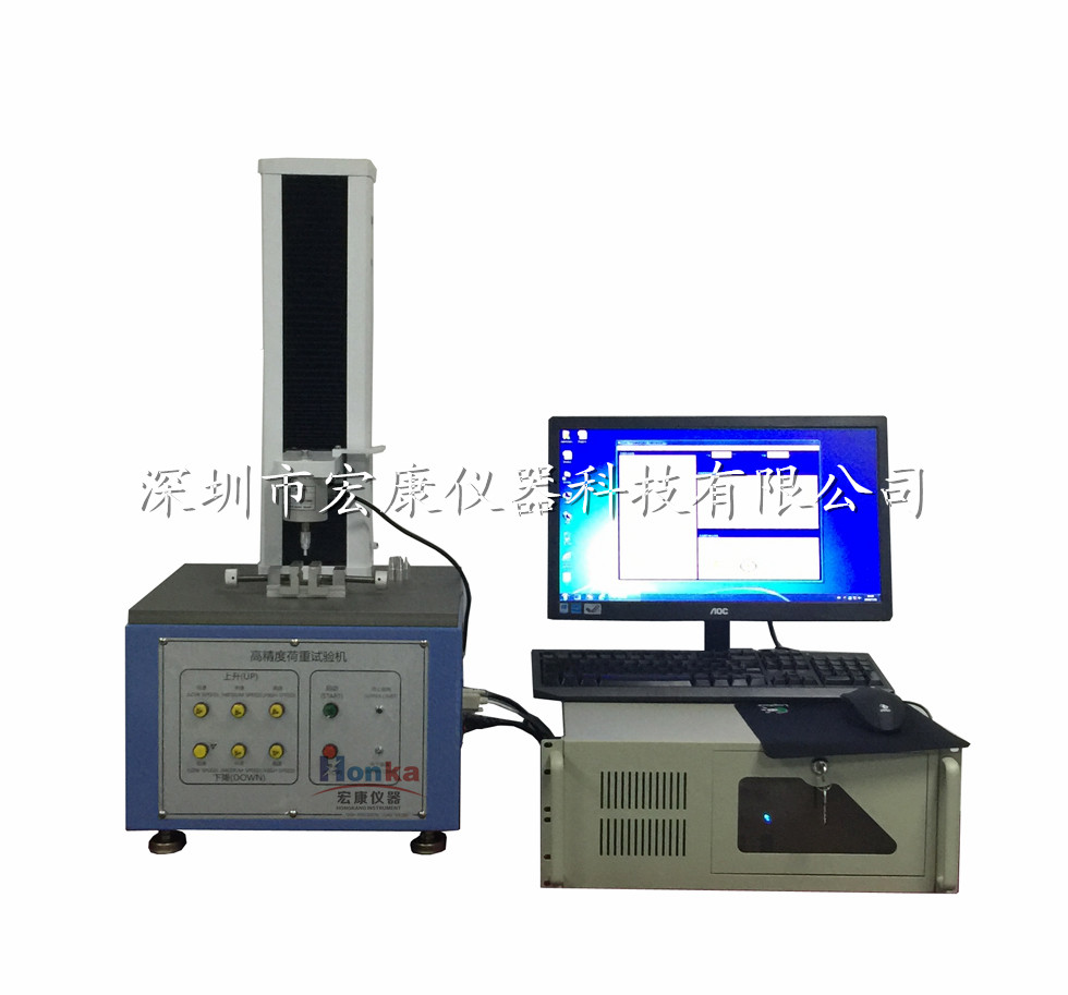 全自動按鍵荷重曲線儀