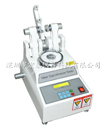 TABER磨耗試驗機(jī)