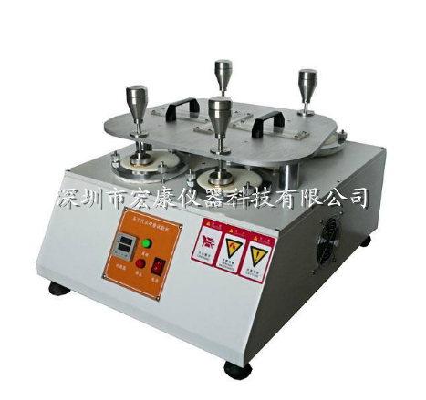 馬丁代爾耐磨儀