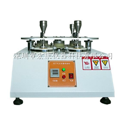 馬丁代爾耐磨試驗機(jī)