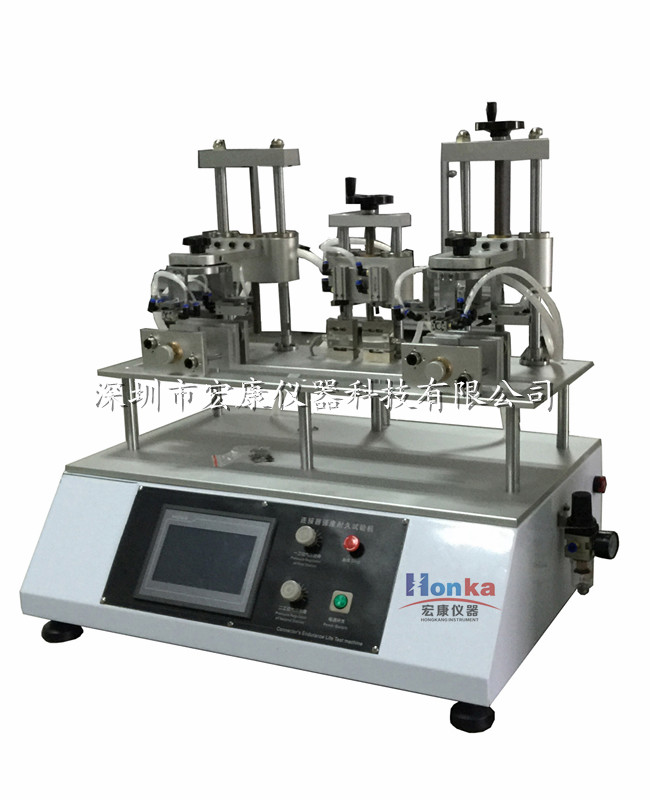 連接器耐久壽命試驗機(jī)
