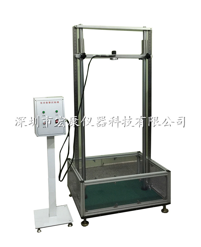 雙柱鋼球跌落試驗(yàn)機(jī)