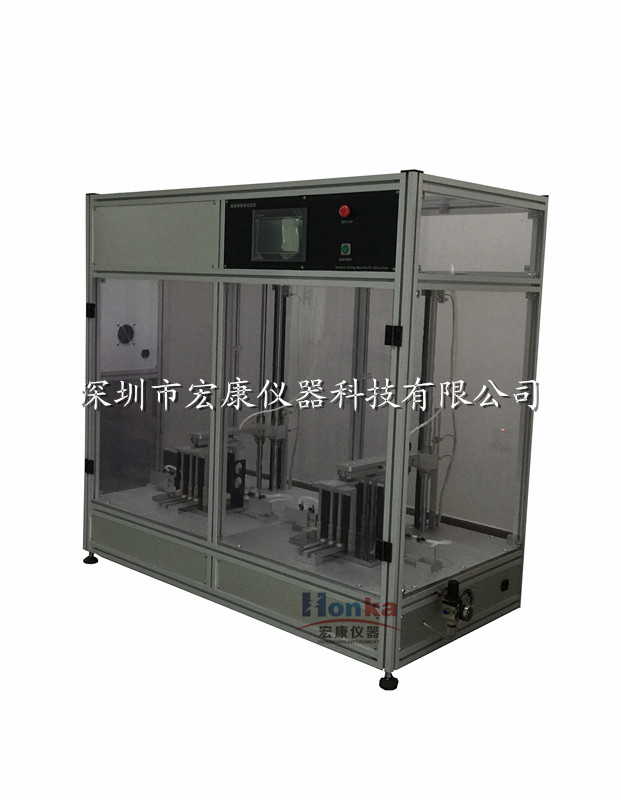 全封閉微跌落試驗機