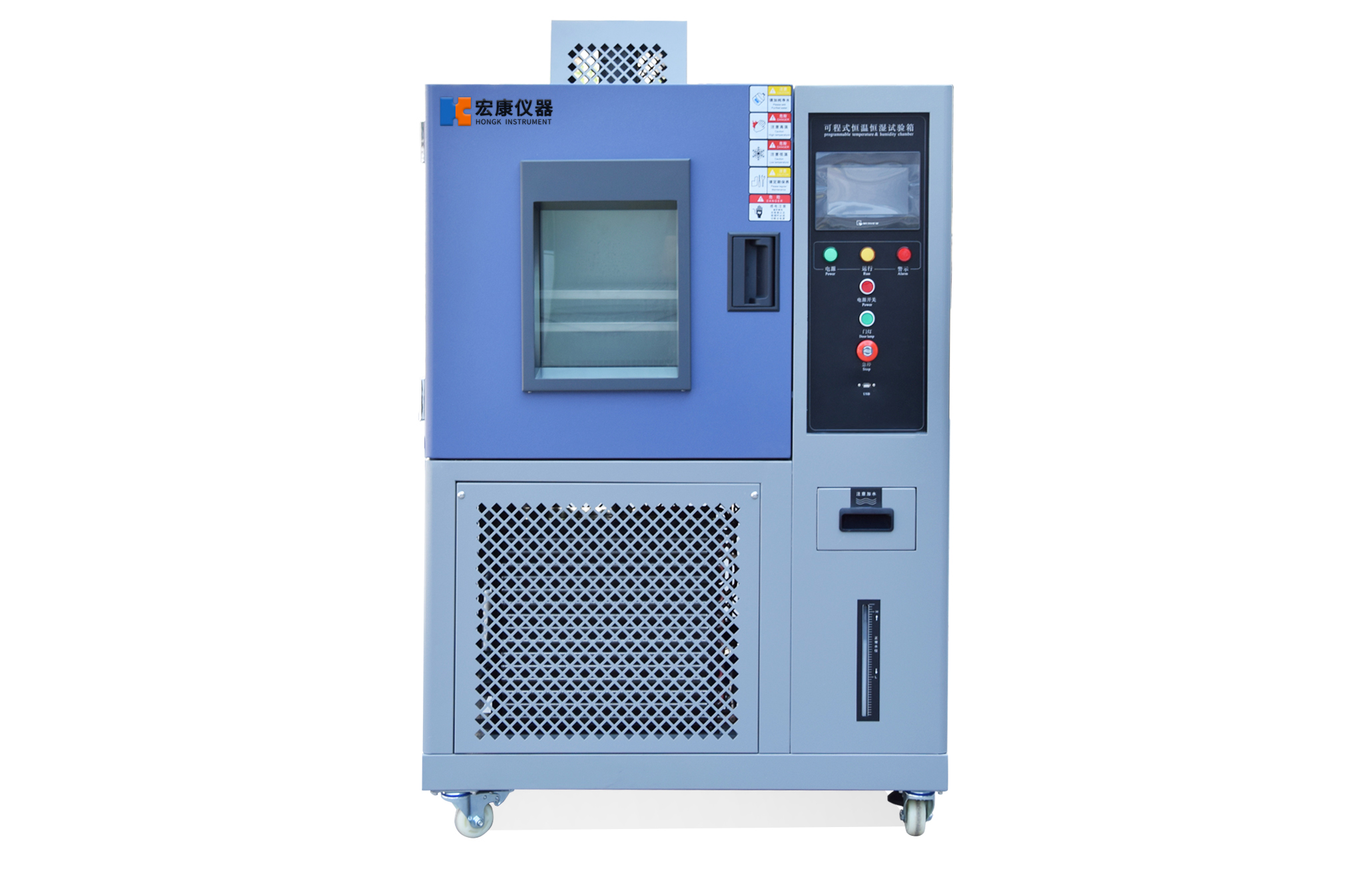 可程式恒溫恒濕試驗機（大型號）