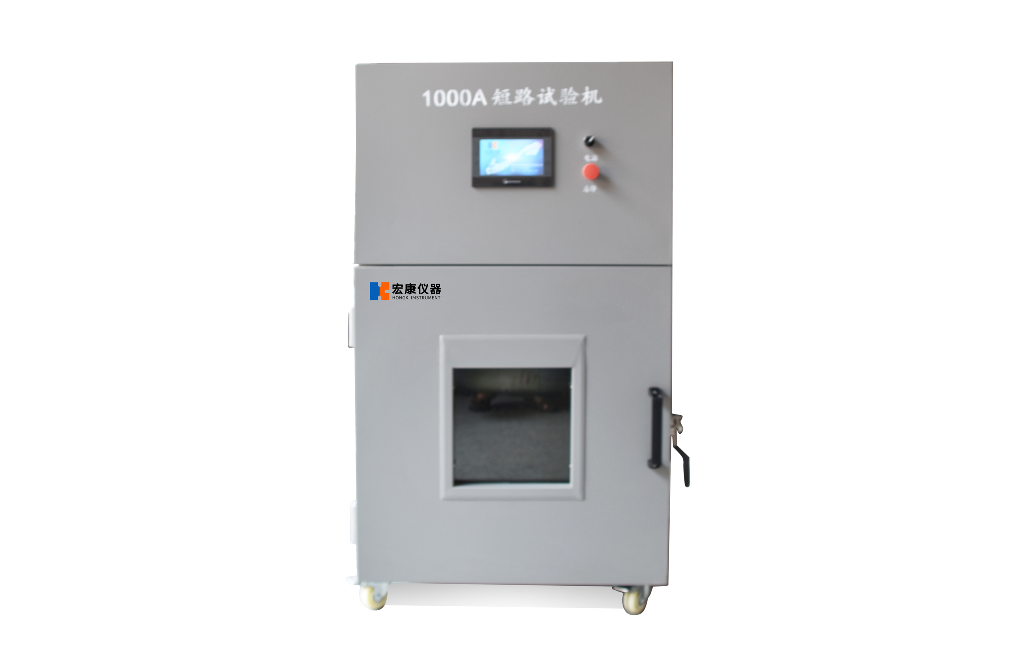 溫控短路試驗(yàn)箱