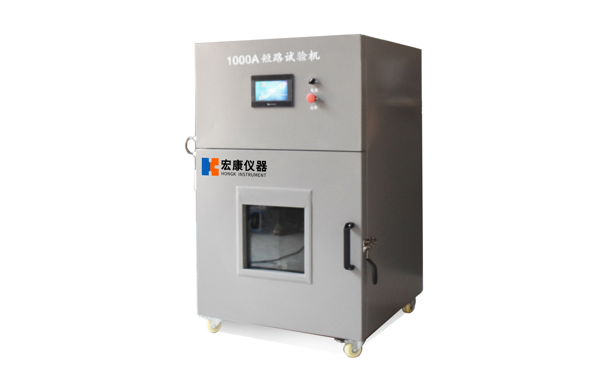 電池溫控短路試驗(yàn)箱